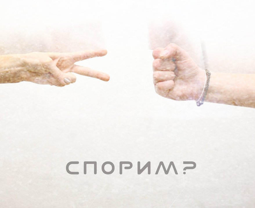 Поспорьте с другом на деньги, что точно бросите курить Поспорьте с другом на деньги, что точно бросите курить