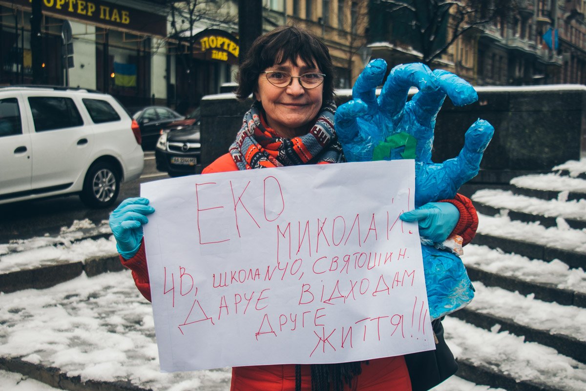 В Киеве эко-активисты провели флешмоб