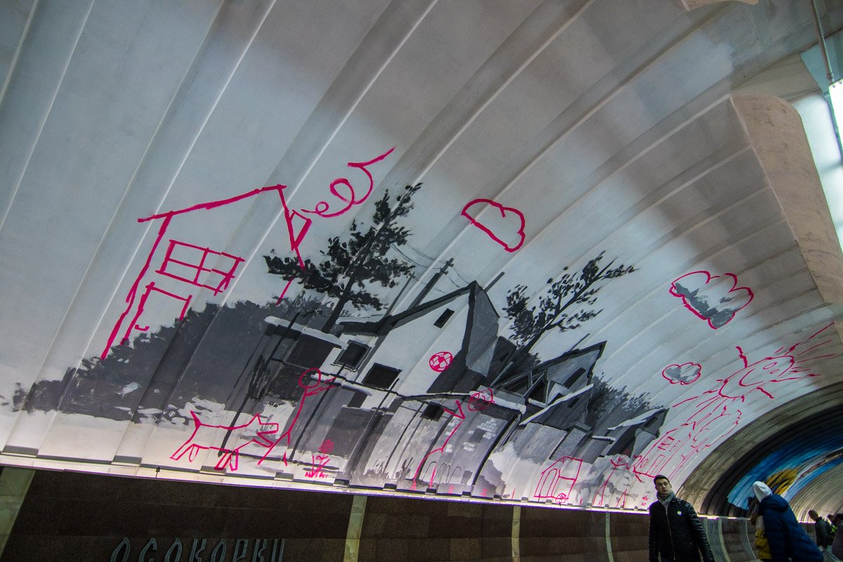 Мурал, который появился первым, имеет очень глубокий смысл