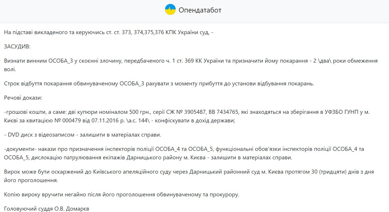 Мужчину, который пытался дать взятку сотрудникам полиции, приговорили к двум годам лишения свободы