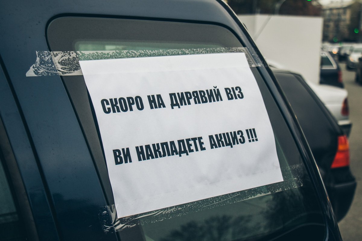 У владельцев автомобилей на еврономерах есть планы по дальнейшим протестам У владельцев автомобилей на еврономерах есть планы по дальнейшим протестам