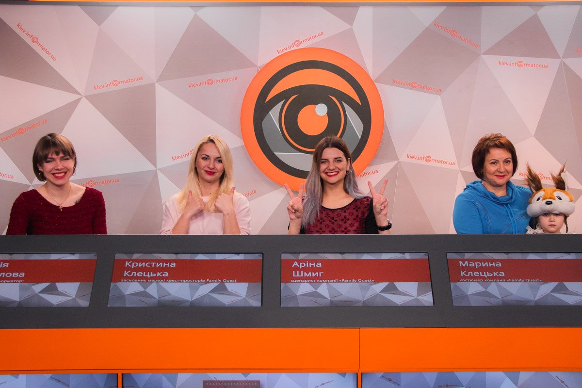 В пресс-центре "Информатор Киев" обсуждался вопрос подготовки к Новому году