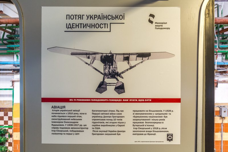 Поезд-галерею можно увидеть на синей ветке метро Поезд-галерею можно увидеть на синей ветке метро