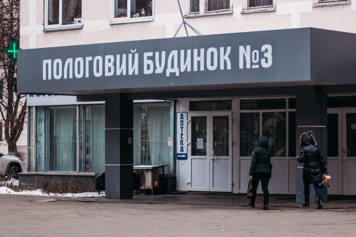 Роддом находится на улице Василия Кучера, 7 Роддом находится на улице Василия Кучера, 7