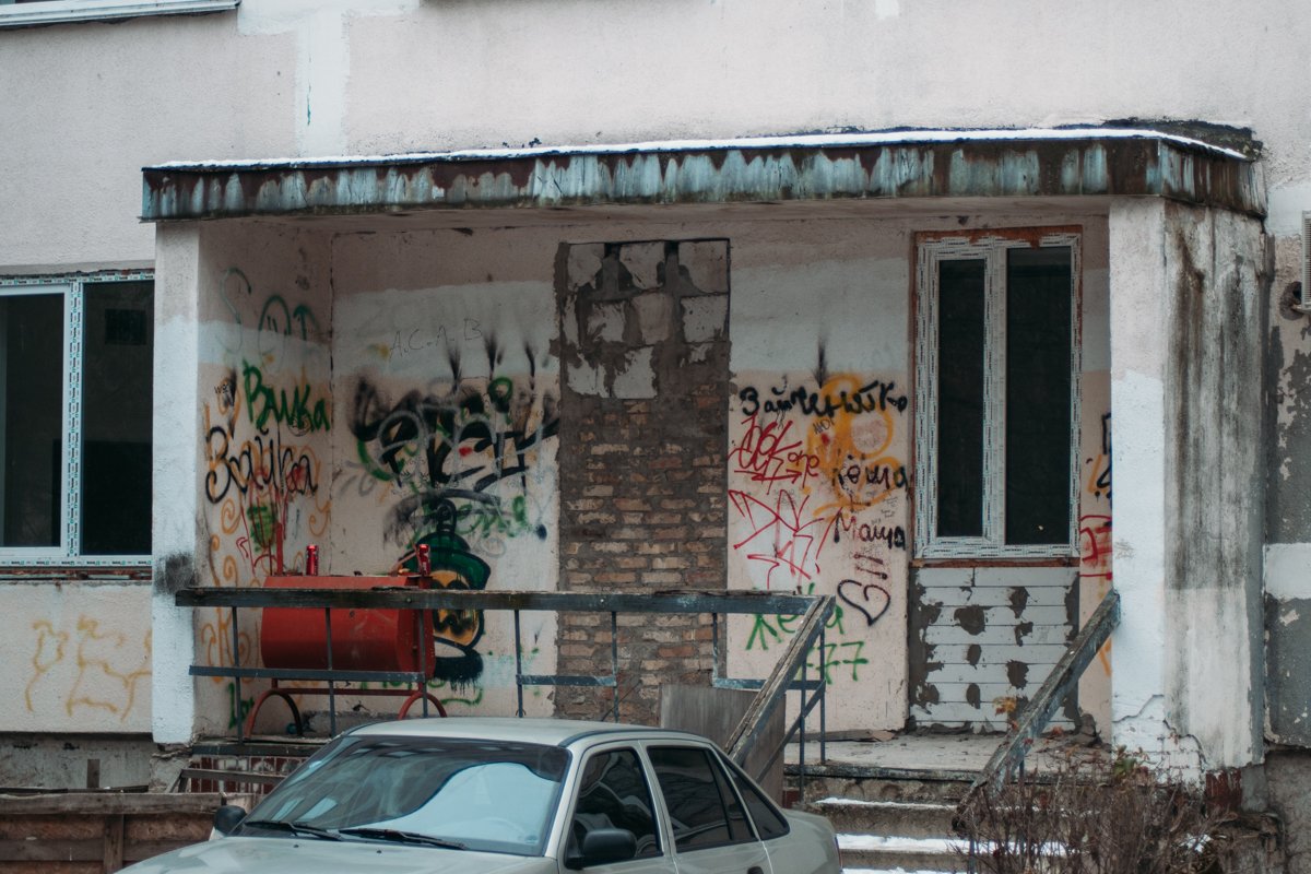 Не самый приятный вид Не самый приятный вид