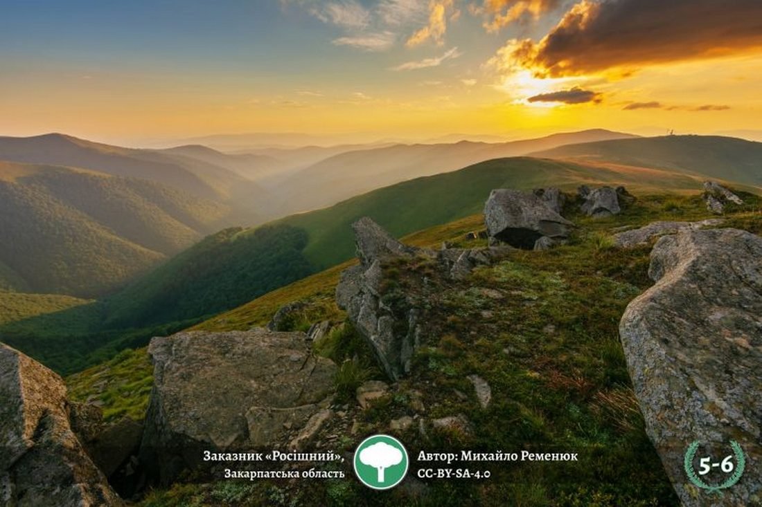 Украинские вершины Украинские вершины