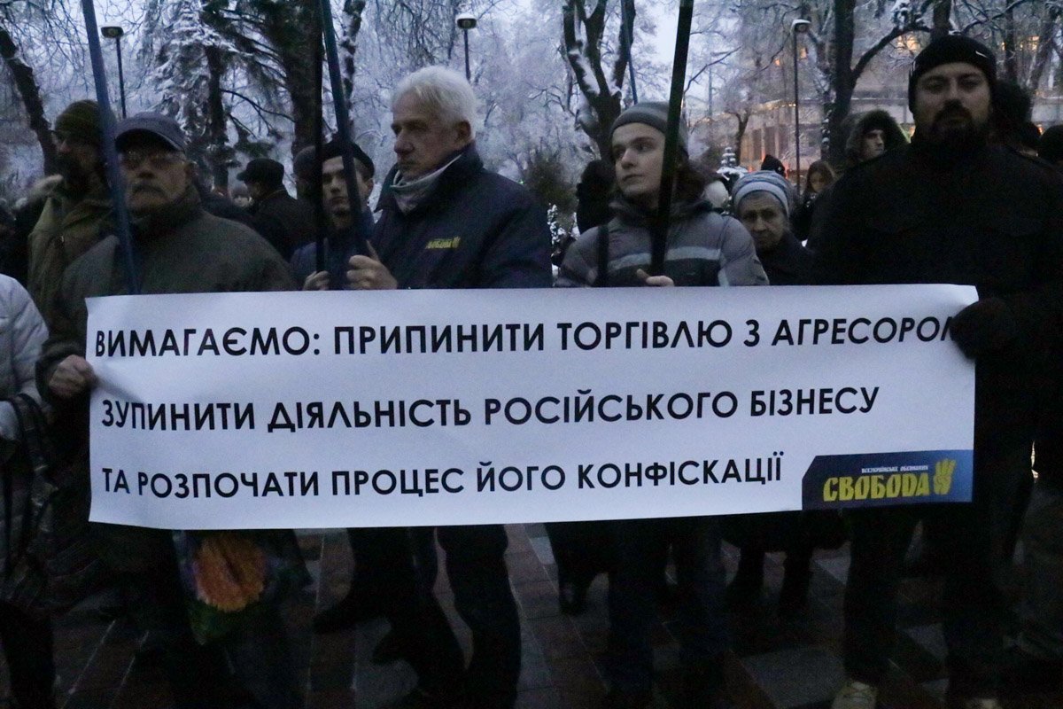 Основное требование - ведение военного положения в Украине, а также разрыв дипломатических отношений с Россией