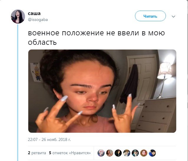 ... и те, кому повезло