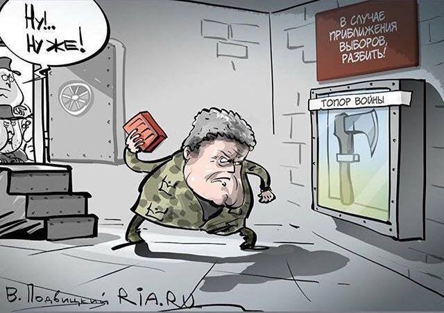 Одной из главных причин введения военного положения называют низкие рейтинги у власти