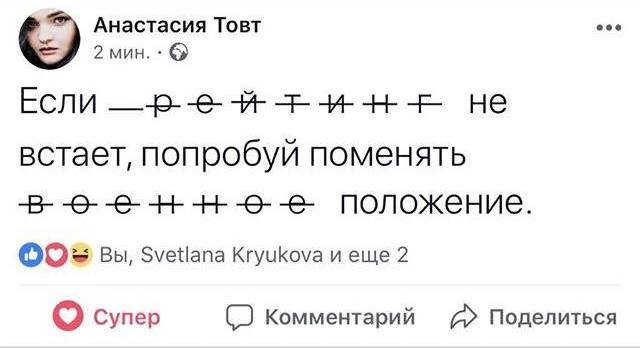 Среди таких постов встречались и хорошие советы для решения других проблем