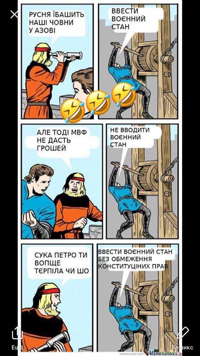 Почему военное положение ввели только в ряде регионов? Вот одно из возможных объяснений