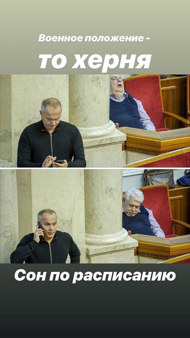 Военное положение военным положением, а сон - по расписанию