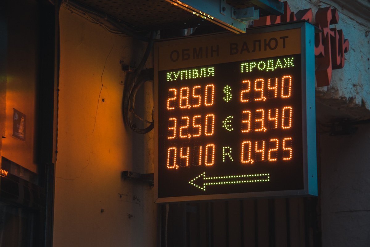 Самая дешевая цена на доллар 29 гривен 40 копеек, а евро 33 гривны 40 копеек