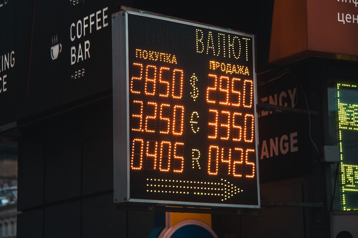 Практически везде цены одинаковые