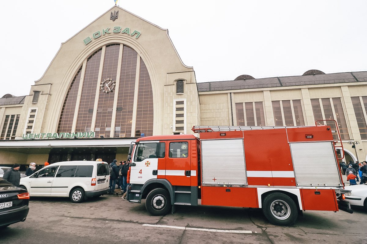 27 ноября на Центральном железнодорожном вокзале Киева эвакуировали людей