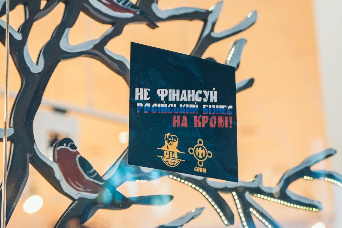 Митингующие требуют закрытия торгового центра, так как он принадлежит Лилии Ротенберг, дочери приближенного к Путину российского миллиардера Аркадия Ротенберга