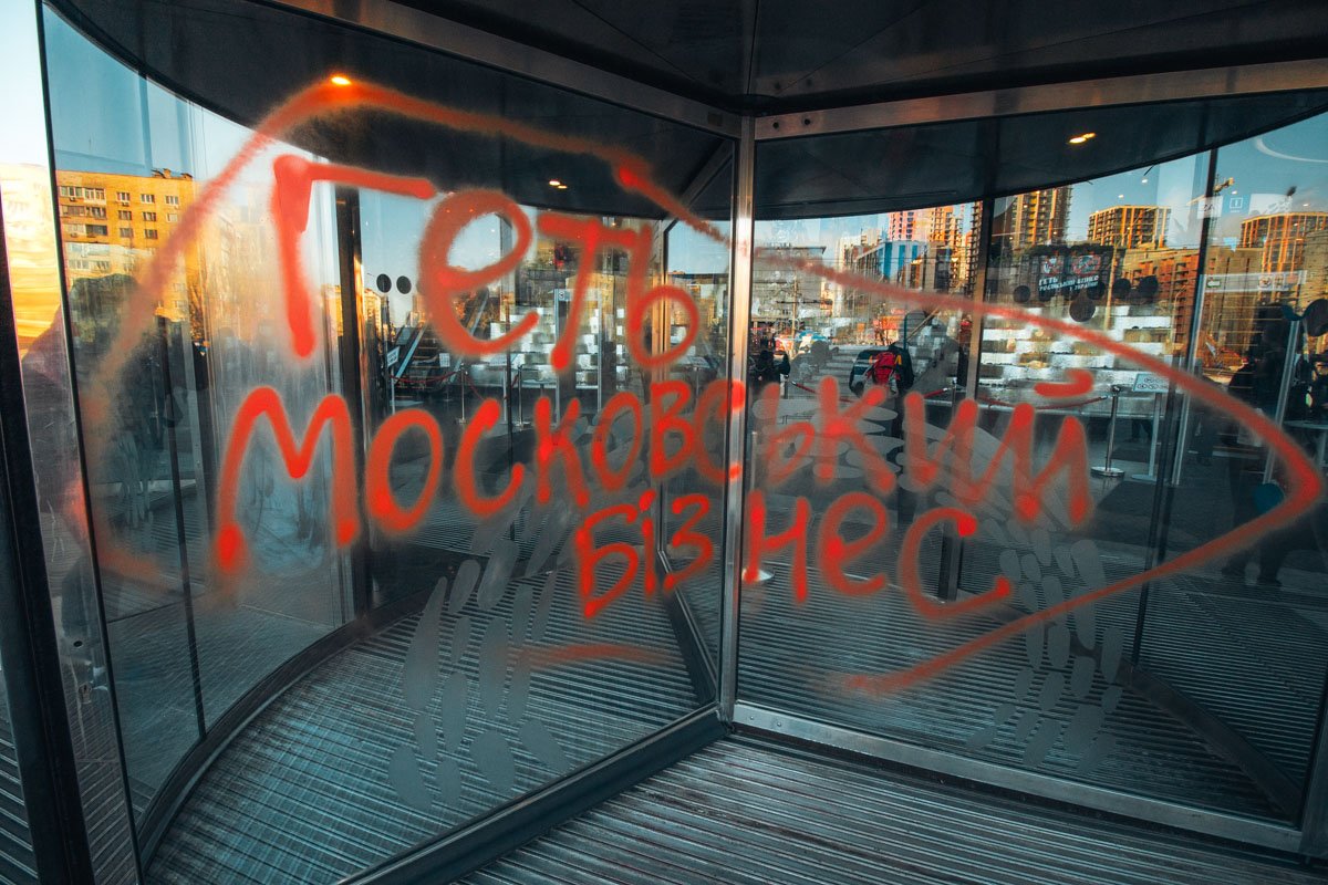 Подростки запаслись краской и между собой обсуждали, что разукрасят помещение и изнутри, если никакой реакции на их митинг от власти не последует