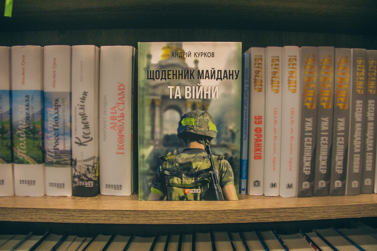 Болезненная тема не только для Киева, но и для всей Украины 