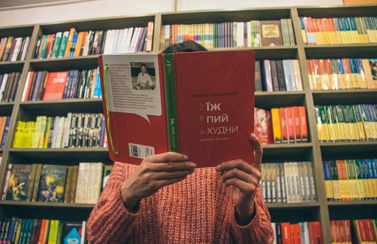 Пора дружить с едой