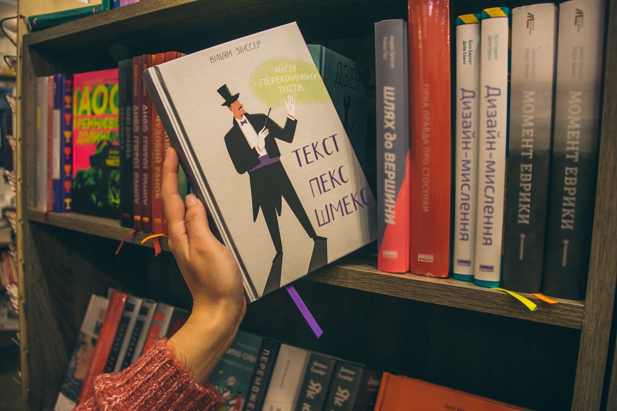 Без волшебной палочки вы сумеете писать захватывающе!