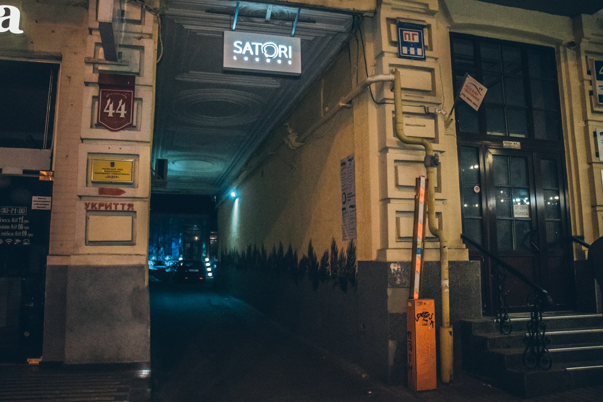 Двое парней начали потасовку в арке