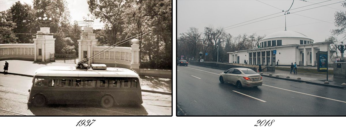 Бульвар до открытия метро и после