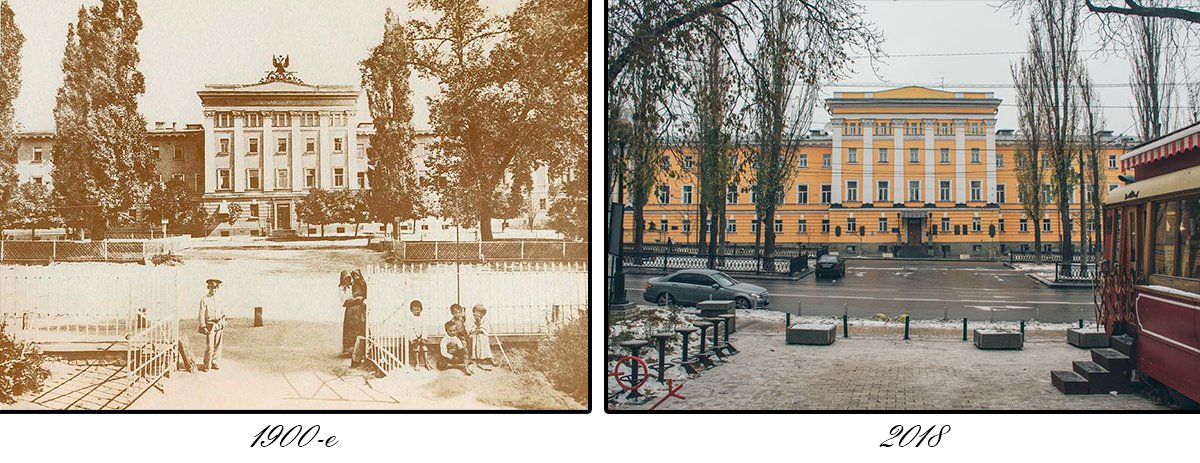 Корпус института филологии университета имени Тараса Шевченко