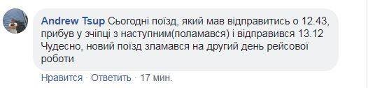 Сообщения о поломке появились в сети Facebook