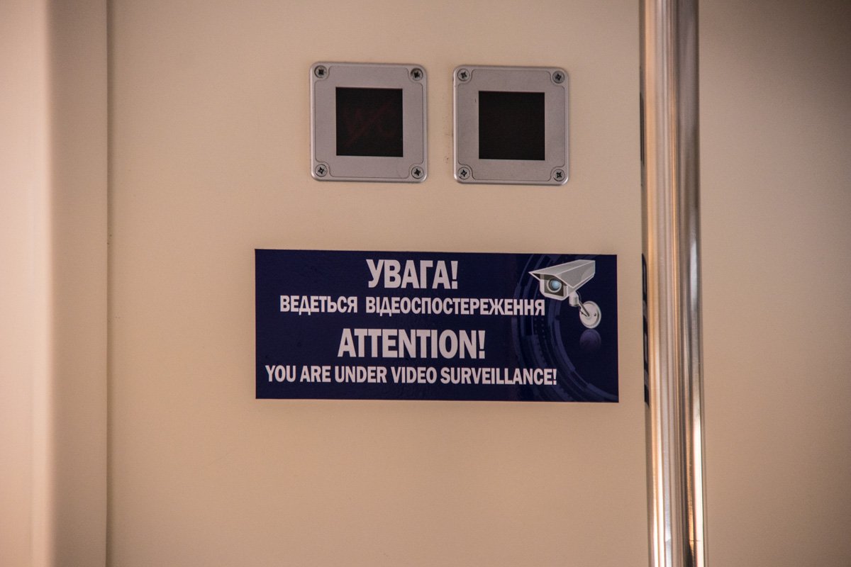 Не скрыться от зоркого глаза камеры