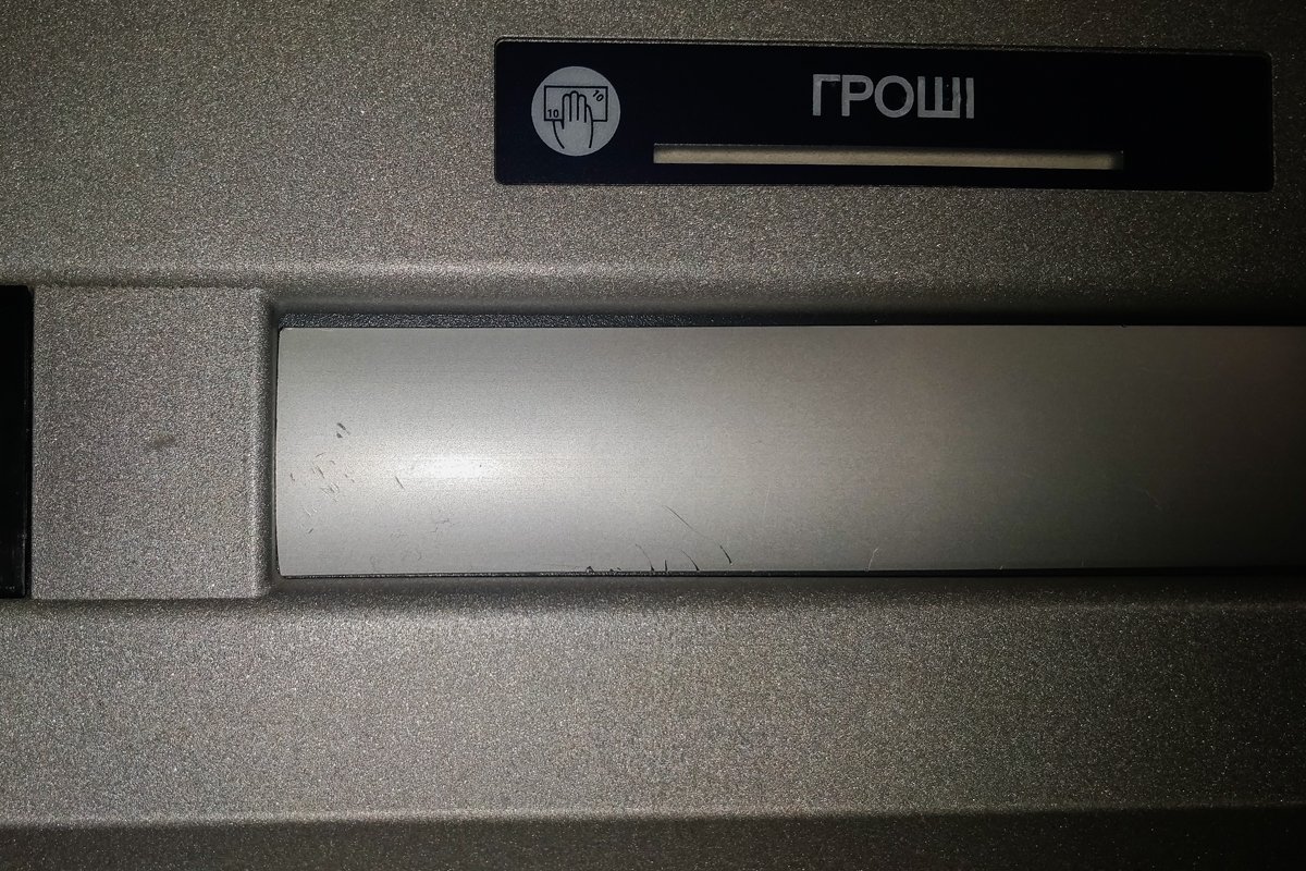 Та самая "накладка" на устройстве выдачи денег