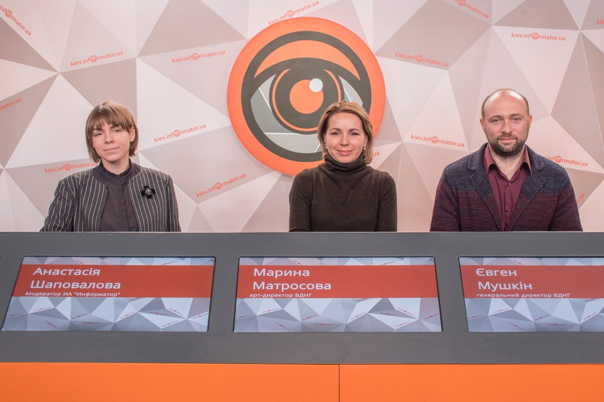 В Киеве в четвертый раз начнет свою работу праздничный парк развлечений «Зимова Країна на ВДНГ» В Киеве в четвертый раз начнет свою работу праздничный парк развлечений «Зимова Країна на ВДНГ»