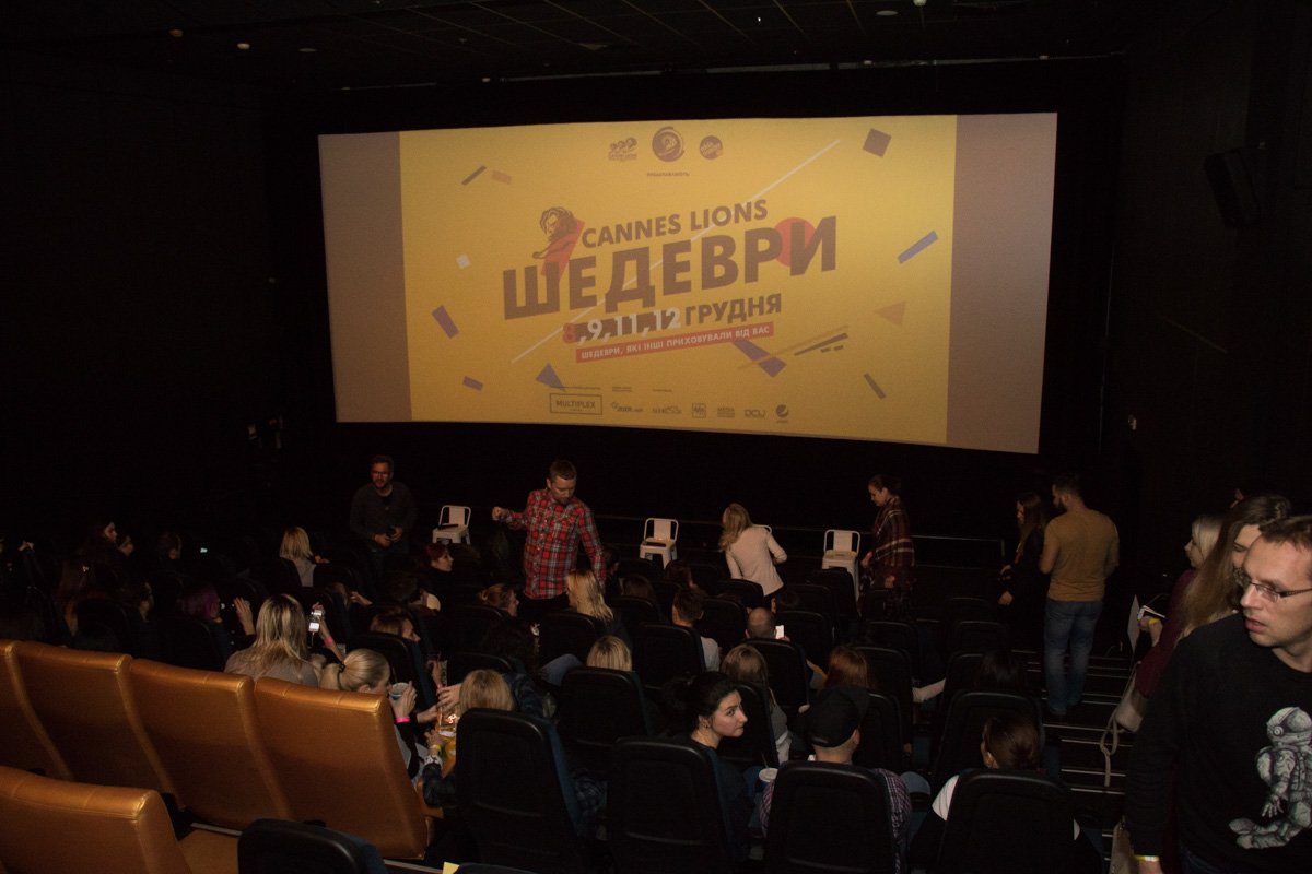 4 декабря в Киеве прошел допремьерный показ шедевров "Канских Львов"-2018