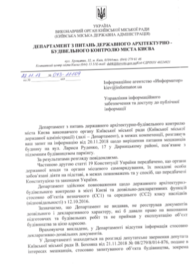 В Киеве на Позняках строят подземный паркинг: жители домов боятся провалиться под землю 1