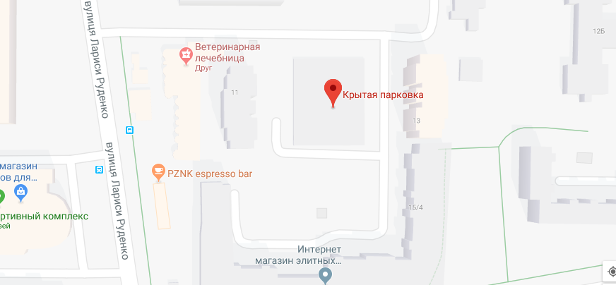 Google-карты показывают, что по адресу улица Ларисы Руденко, 17 находится крытая парковка Google-карты показывают, что по адресу улица Ларисы Руденко, 17 находится крытая парковка