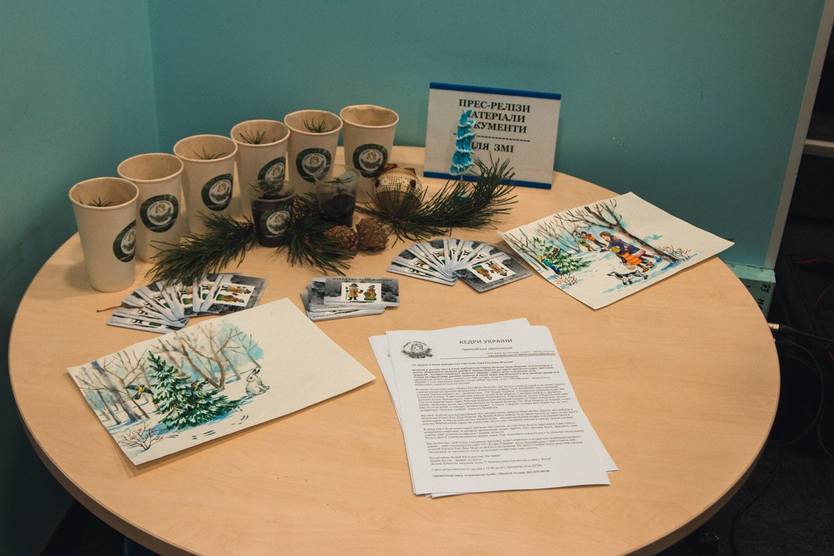 Цель мероприятия - сбережение и размножение хвойных деревьев, а также введение инновационных новогодних традиций Цель мероприятия - сбережение и размножение хвойных деревьев, а также введение инновационных новогодних традиций