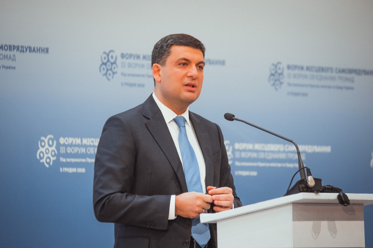 Владимир Гройсман рассказал о создании 100 районов в Украине