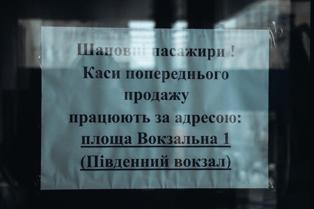 Никаких объявлений о прекращении работы, кроме этого, на входе в здание нет