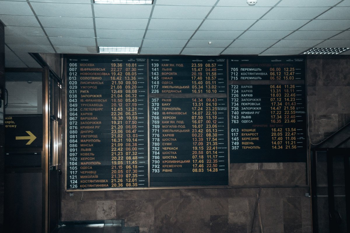 Тем не менее, внутри здания табло с расписанием и сами кассы все еще не демонтировали