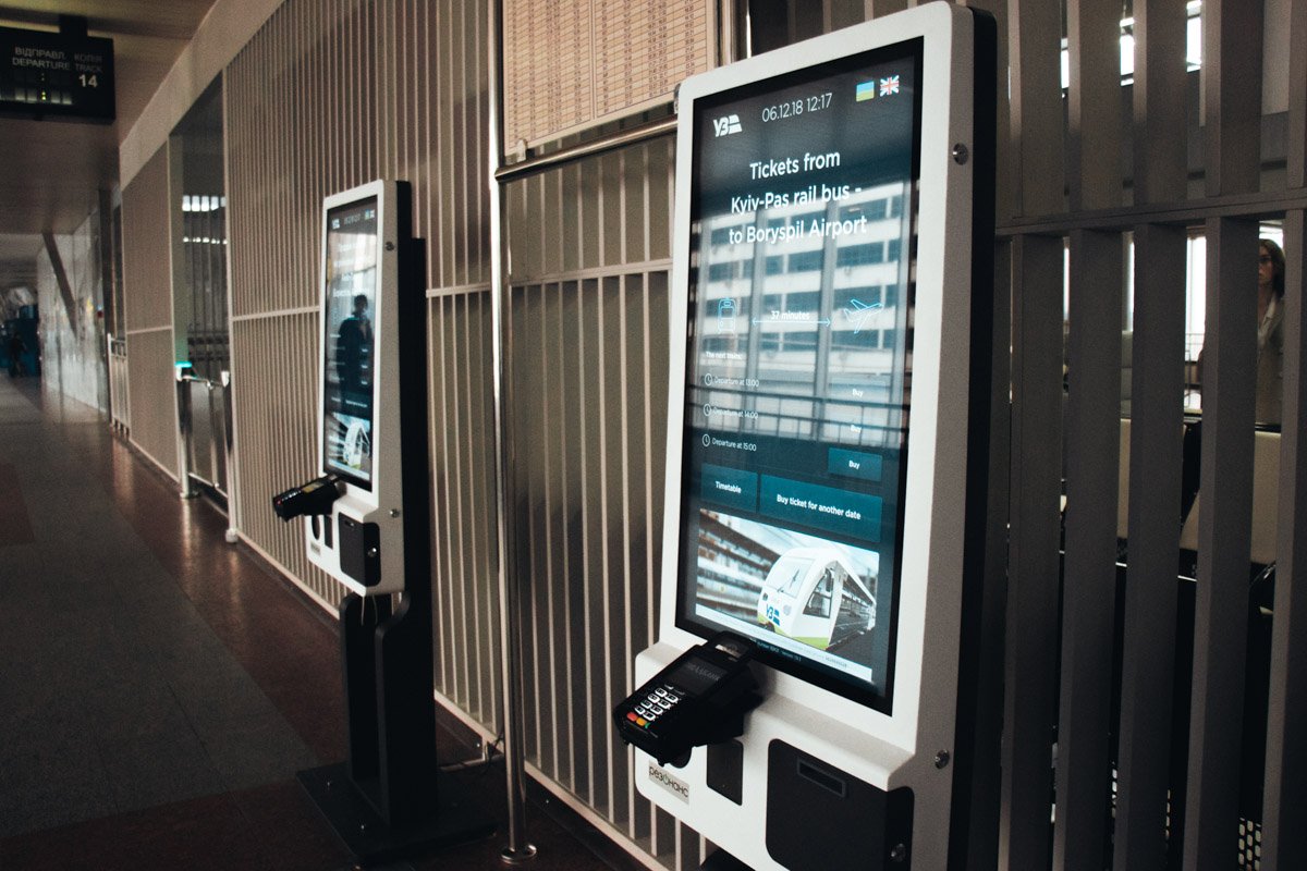 Отметим, что в последние несколько дней "Укрзалізниця" бьет новые рекорды по числу проданных билетов