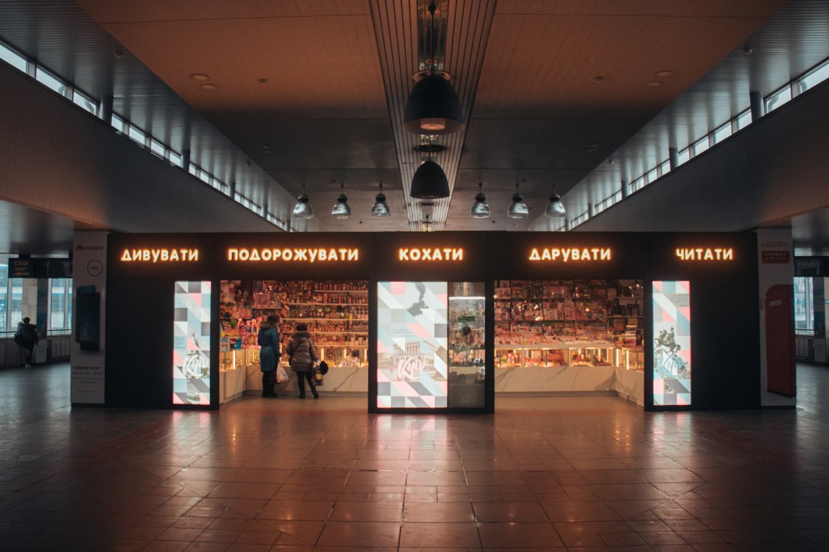 Если вы собирались купить билеты на новогодний или рождественский поезд - следите за новостями на Информаторе