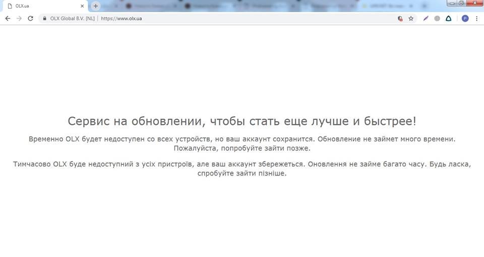 Desktop-версия сайта также не активна Desktop-версия сайта также не активна