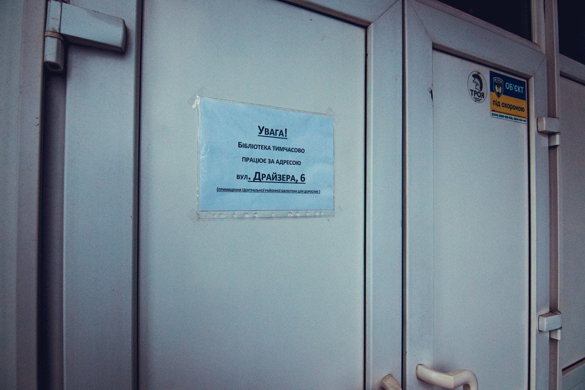 В данный момент библиотека находится по другому адресу В данный момент библиотека находится по другому адресу