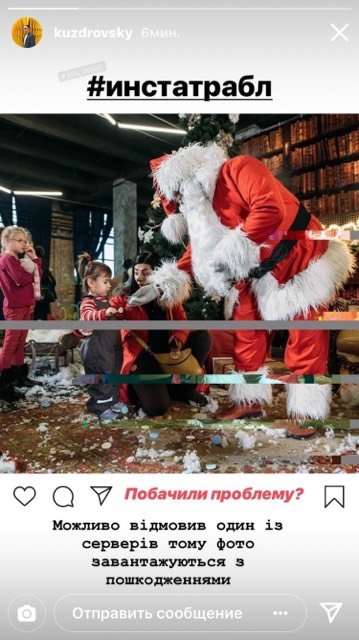 Вечером 6 декабря в социальной сети Instagram произошел сбой