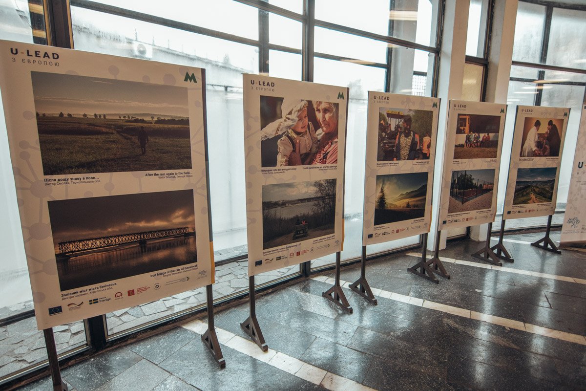 Выставку посвятили Дню самоуправления и децентрализации Выставку посвятили Дню самоуправления и децентрализации