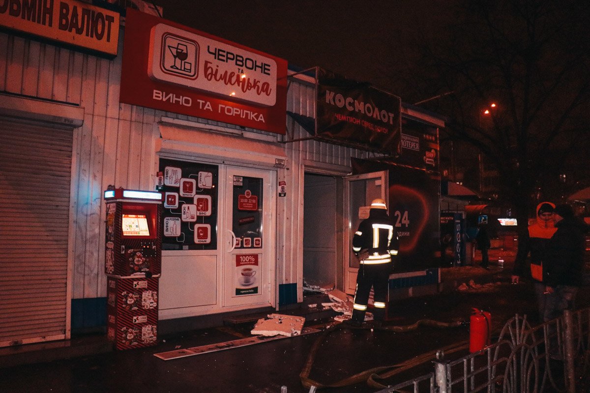 В Днепровском районе Киева горело помещение Национальной лотереи «Космолот» В Днепровском районе Киева горело помещение Национальной лотереи «Космолот»