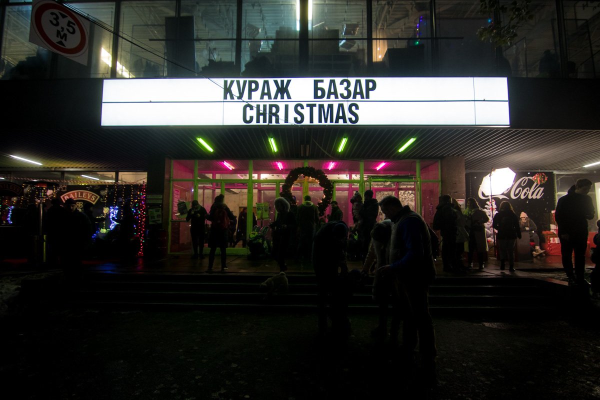 Рождественская барахолка порадовала жителей столицы огромным выбором подарков, развлечений, незабываемой атмосферой праздника и хорошим настроением