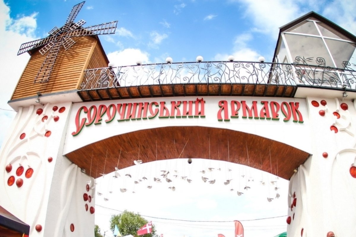 «Сорочинская ярмарка» – масштабный национальный проект