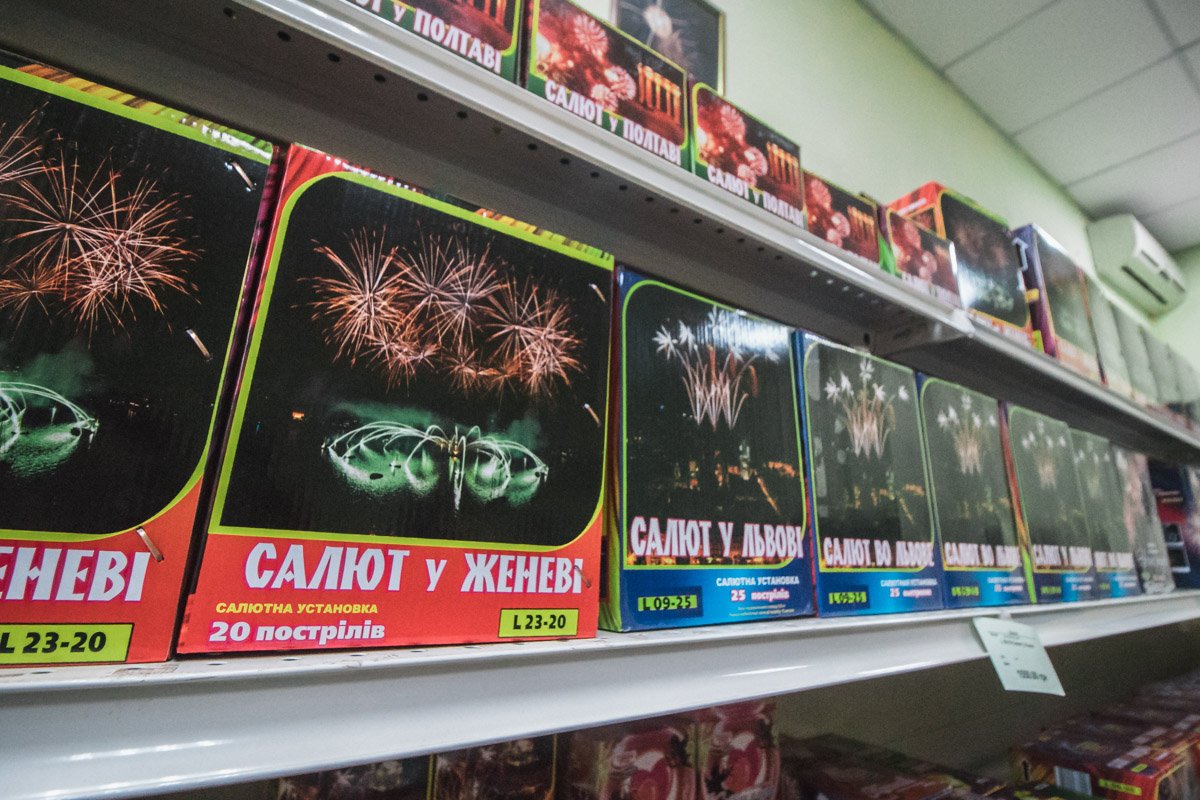 Покупать фейерверки стоит только в магазинах