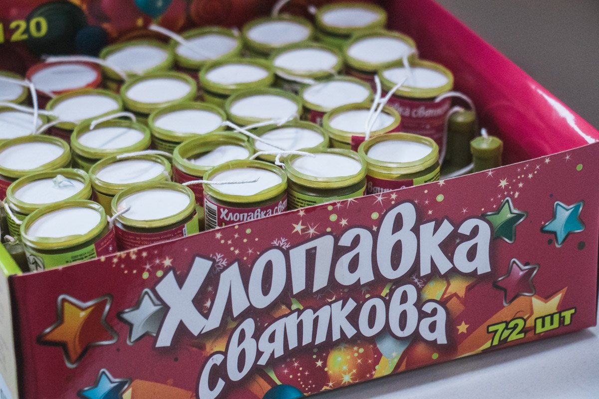 Где покупать пиротехнику на Новый год и как проверить качество фейерверка