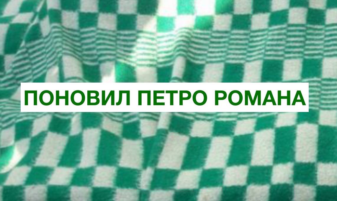 Главным трендом начала декабря стало клетчатое одеяло